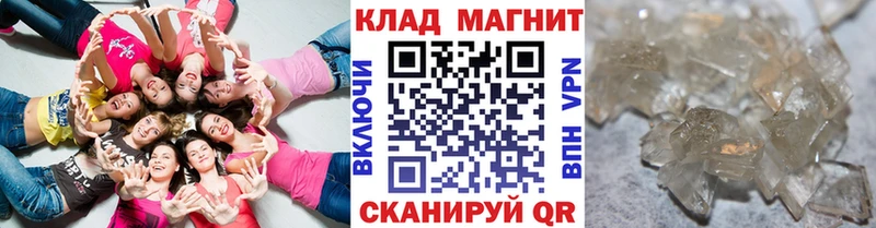 Купить наркотик аптеки Туапсе Конопля  Амфетамин  МЕФ  КОКАИН 