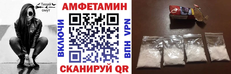 Амфетамин 97%  где купить   KRAKEN ТОР  Туапсе 