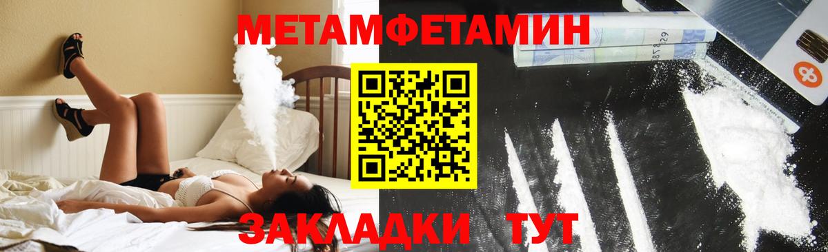 АМФЕТАМИН VHQ  Вход с VPN  Amphetamine  Туапсе 
