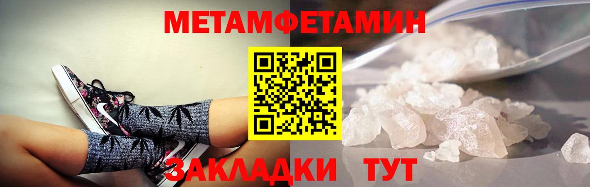 АМФ VHQ Туапсе