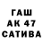 Codein напиток Lean (лин) Ilyasneg 07