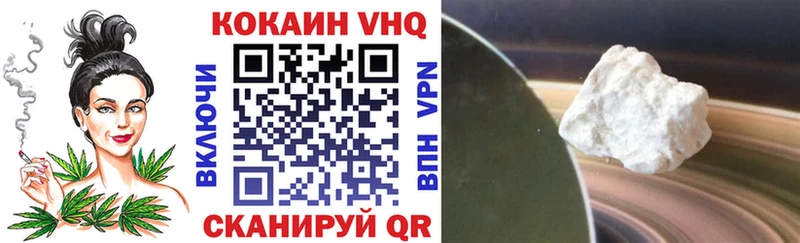 Кокаин Эквадор  Туапсе 