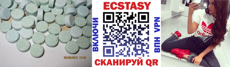 Экстази Cube  Туапсе 