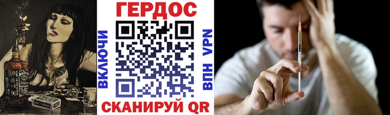 Героин гречка  цены наркотик  даркнет состав  Туапсе 