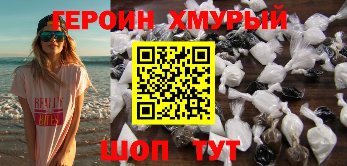  Кокаин Туапсе