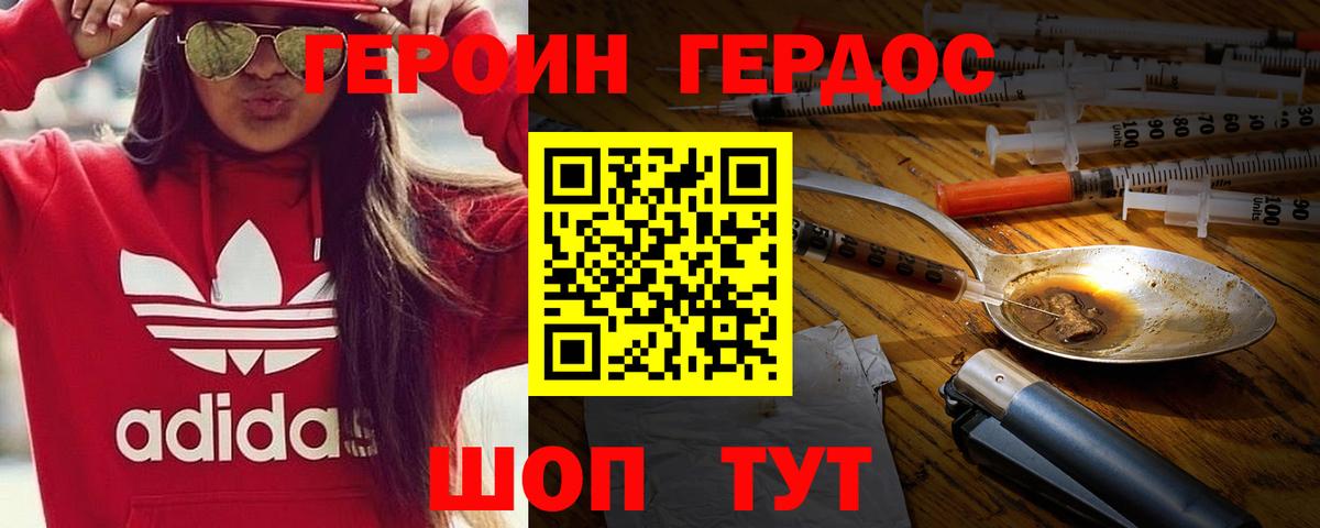 МЕТАМФЕТАМИН  ГАШИШ  Cocaine  Вейп ТГК  A PVP СОЛЬ   Вход с VPN  Туапсе  Меф кристаллы  Каннабис 
