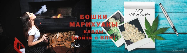 экстази Краснослободск