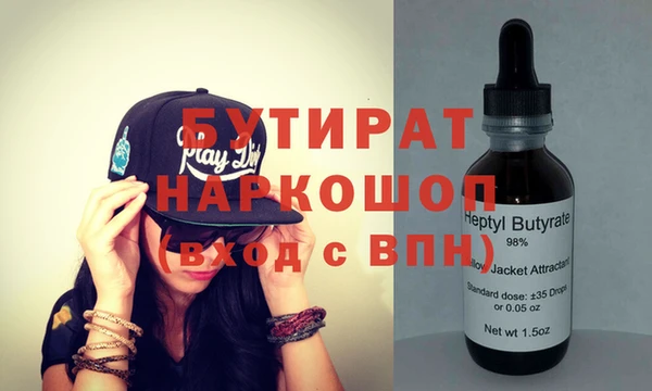 прущие крисы Щучье