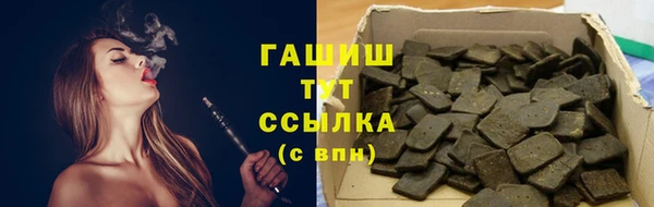 экстази Краснослободск