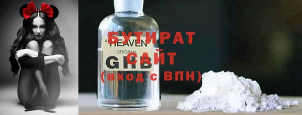 экстази Краснослободск
