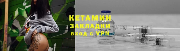 экстази Краснослободск