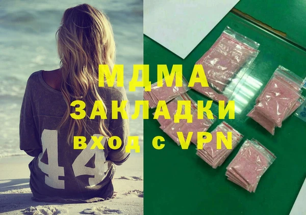 a pvp Красноперекопск