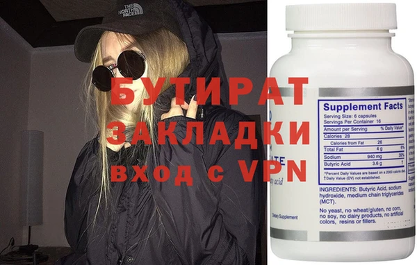 круглые Богородск