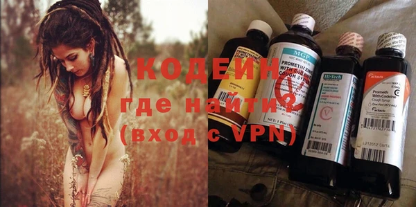 экстази Краснослободск