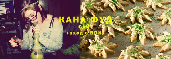 дистиллят марихуана Арсеньев