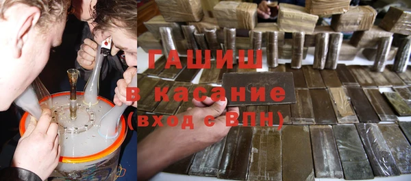 экстази Краснослободск