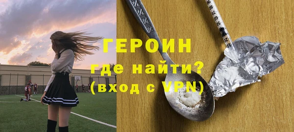 героин Щёлкино