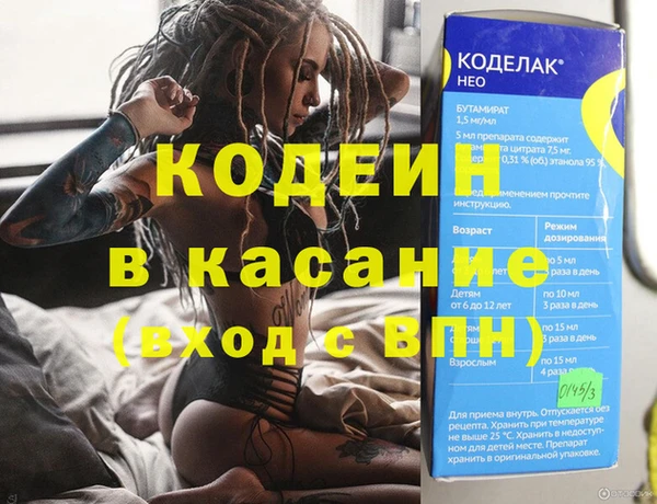 mix Щигры
