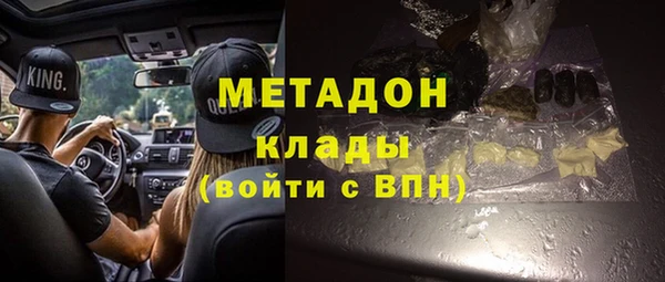 экстази Краснослободск