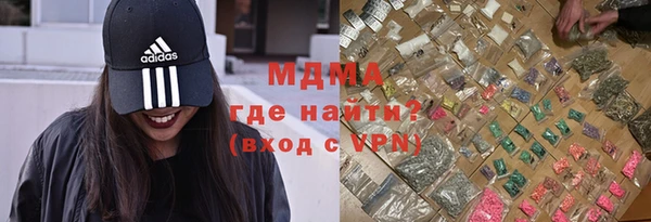 гашик Усинск