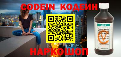 марки nbome Конаково