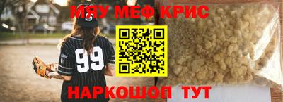 стафф Коммунар