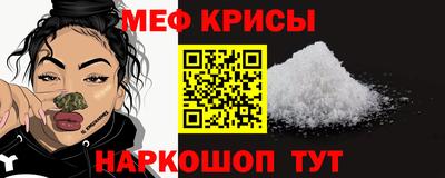 стафф Коммунар