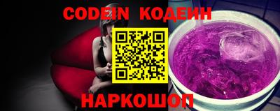 стафф Коммунар