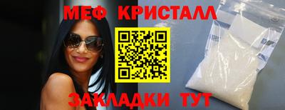 стафф Коммунар