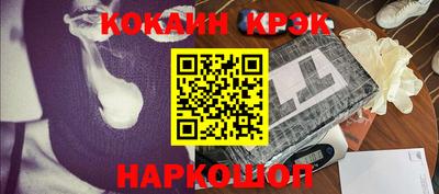 шишки Комсомольск-на-Амуре
