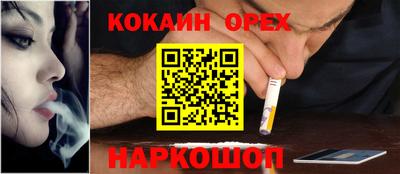 стафф Коммунар