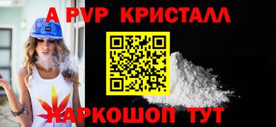 марки nbome Конаково