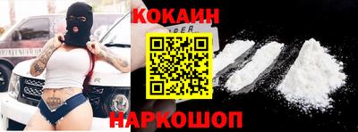 шишки Комсомольск-на-Амуре