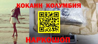 шишки Комсомольск-на-Амуре