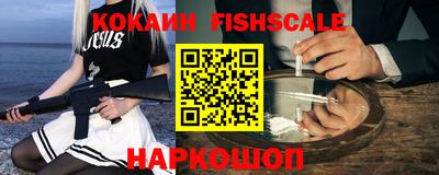 шишки Комсомольск-на-Амуре