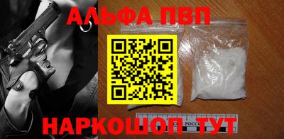 марки nbome Конаково