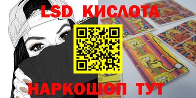 шишки Комсомольск-на-Амуре