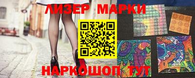 стафф Коммунар