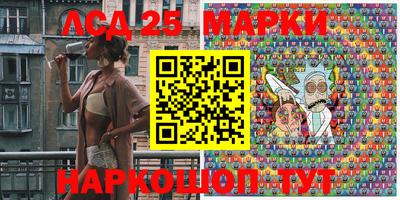 стафф Коммунар