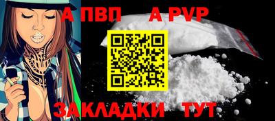 шишки Комсомольск-на-Амуре