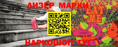 марки nbome Конаково