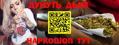 марки nbome Конаково
