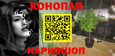марки nbome Конаково