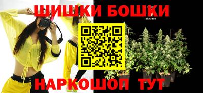 марки nbome Конаково