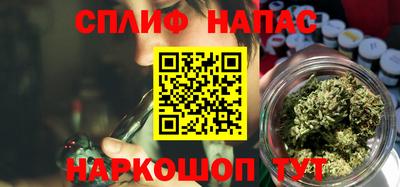 стафф Коммунар