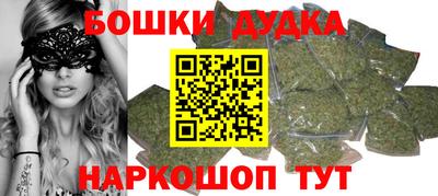 стафф Коммунар