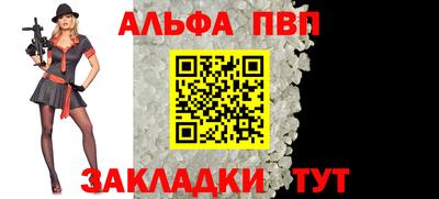 марки nbome Конаково