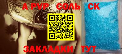 марки nbome Конаково