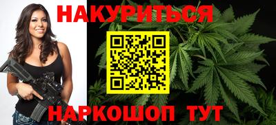 шишки Комсомольск-на-Амуре