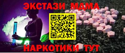 шишки Комсомольск-на-Амуре
